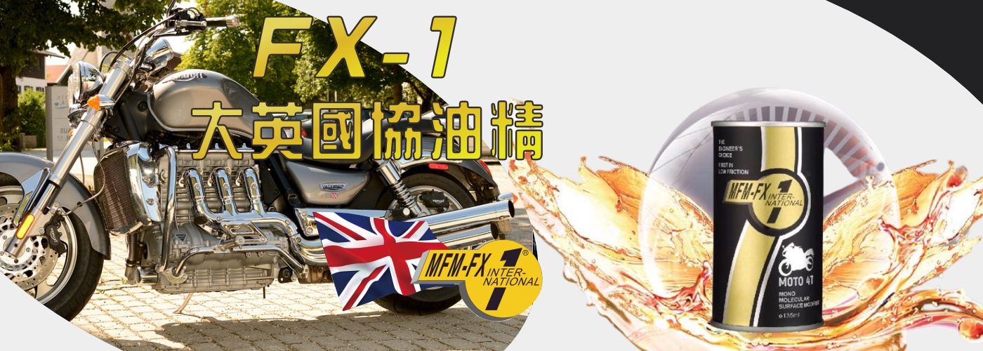 大型重機#大型重機，機車